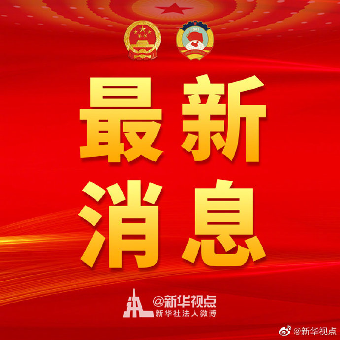 政府工作报告：今年要编制好“十四五”规划