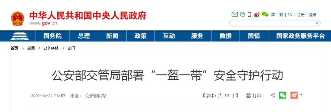 头盔概念股突然熄火！南京聚隆3连板后跌停！啥