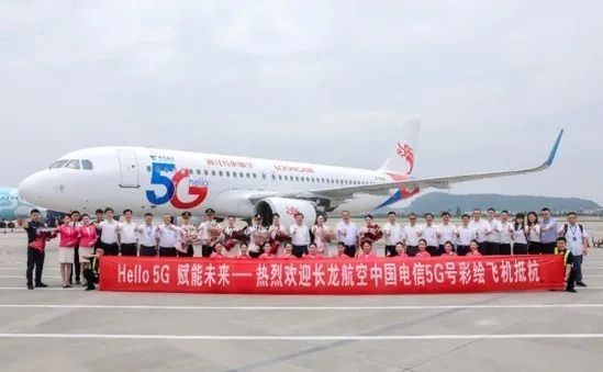 “中国5G·24小时”全国大联播：西子湖畔话5G，见证全球首架5G冠名航班