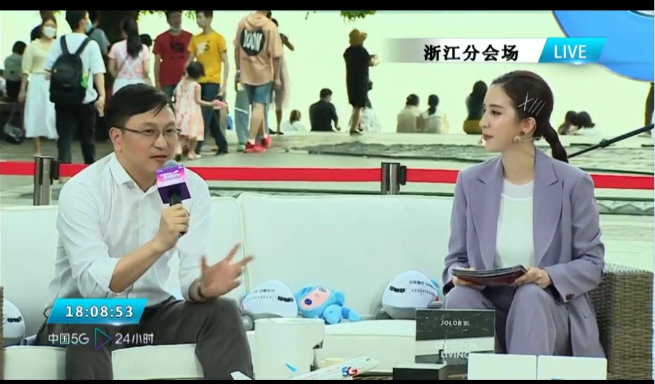 “中国5G·24小时”全国大联播：西子湖畔话5G，见证全球首架5G冠名航班