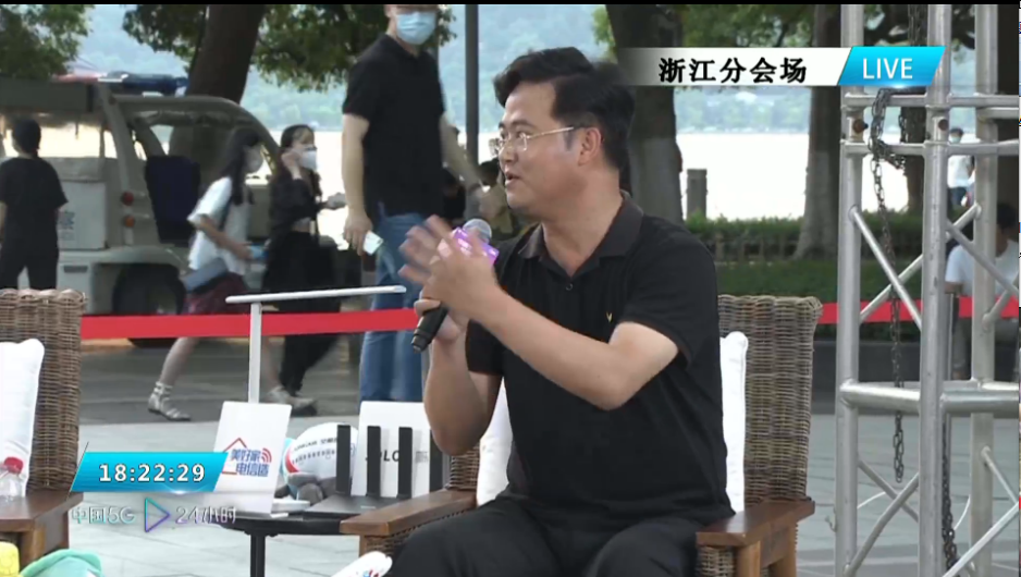 “中国5G·24小时”全国大联播：西子湖畔话5G，见证全球首架5G冠名航班