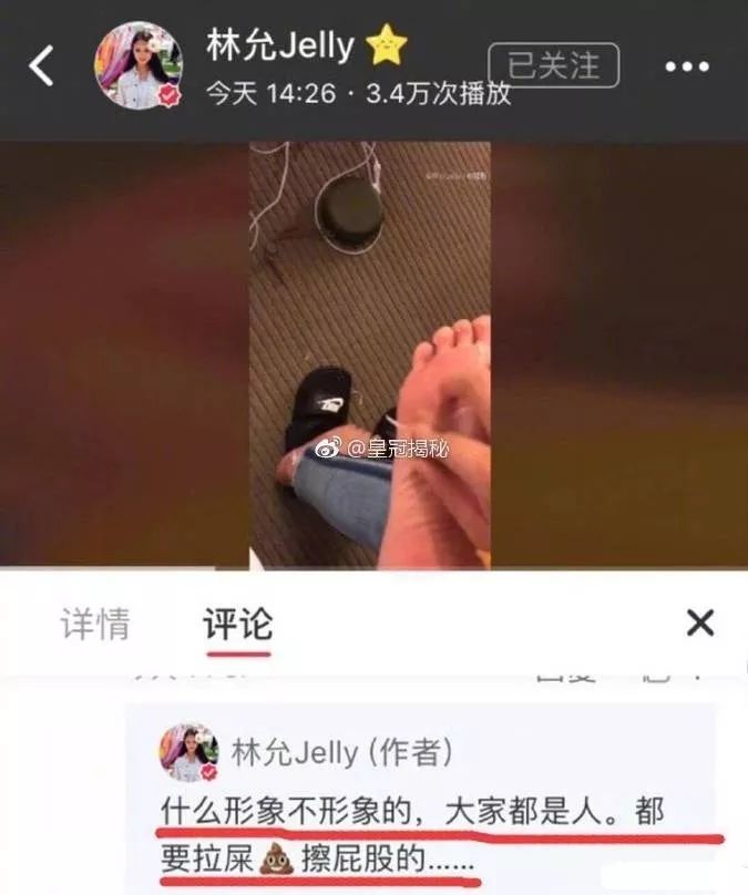 出道即巅峰，但后来怎么越走越偏了？