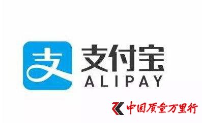 “支付宝花呗”疑似暴力催收