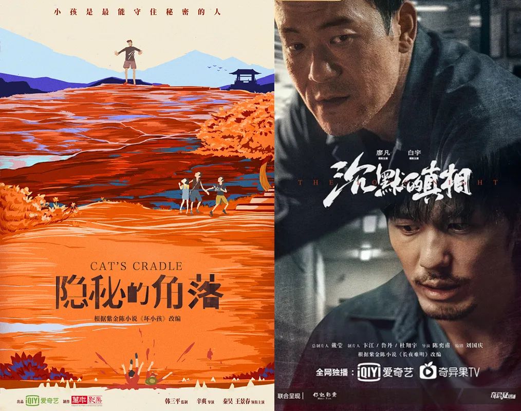 70集的《清平乐》完结，但我更期待它们