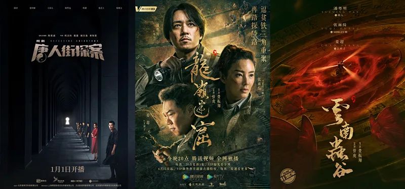 70集的《清平乐》完结，但我更期待它们