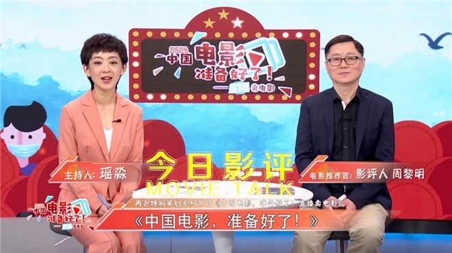 名导组团拍喜剧，《我和我的家乡》能创造奇迹