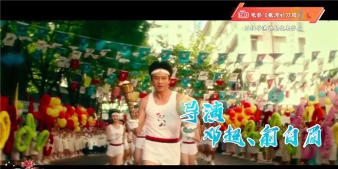 名导组团拍喜剧，《我和我的家乡》能创造奇迹