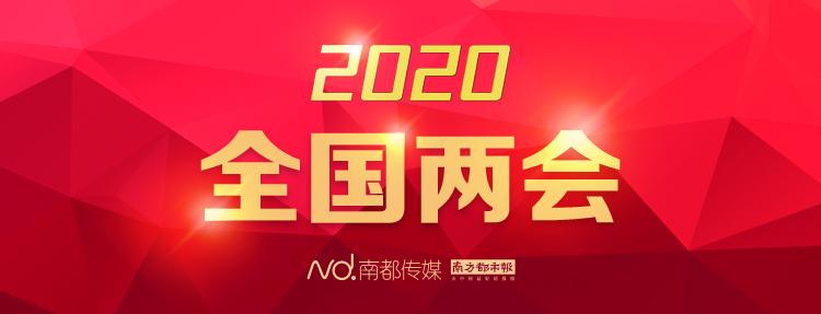 政府工作报告：上调退休人员基本养老金