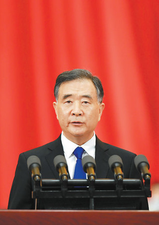 全国政协十三届三次会议在京开幕 习近平等到会