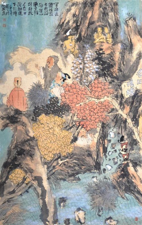 裴开元《高士图》系列之三（组图）