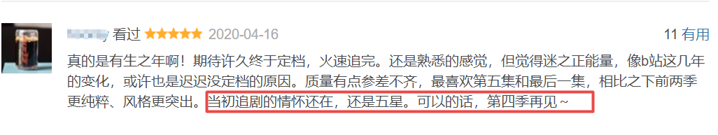 高达9.0分的国产剧你竟然还没看过？对，说的就