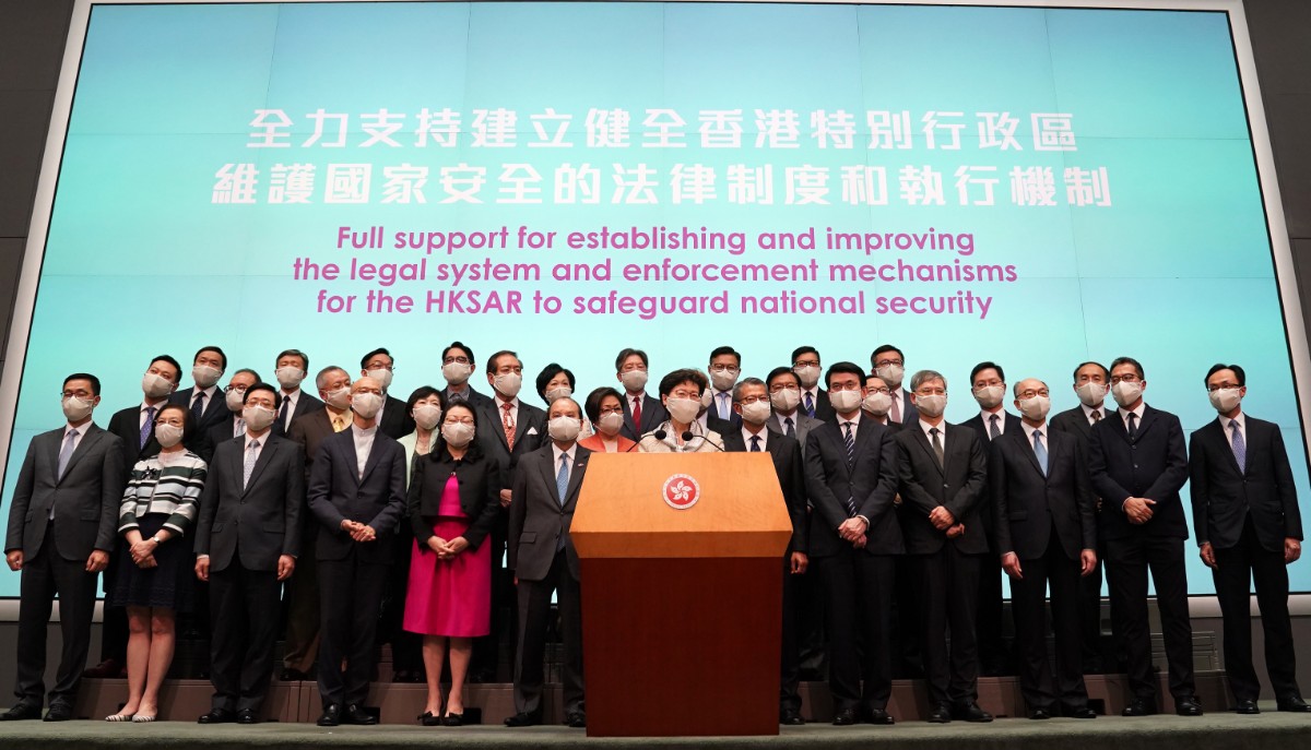 林郑月娥：建立健全香港特区维护国家安全的法律制度和执行机制会保障香港居民合法权益和外国投资者利益