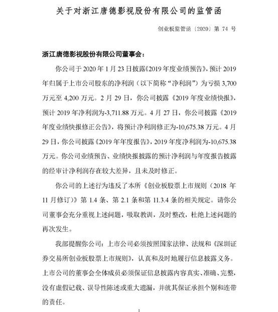 獨家解讀｜|透過15家龍頭企業(yè)年報，我們竟看到了影視業(yè)復蘇萌芽