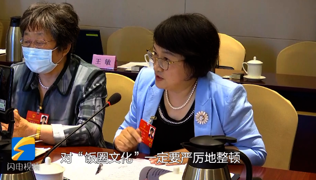 全国人大代表：建议整顿“饭圈文化”和娱乐界不良风气，引导明星成为“正能量偶像”