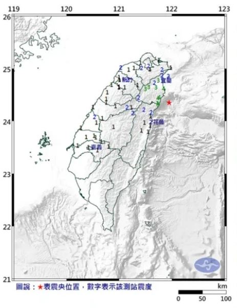 台湾宜兰县海域发生4.8级地震 台媒：不少人睡梦中被惊醒
