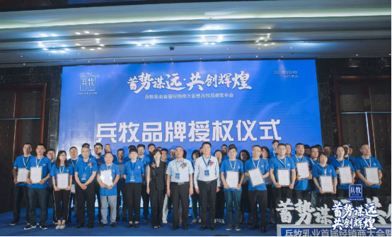 新疆兵牧：让天下孩子都能喝上一杯淳净奶