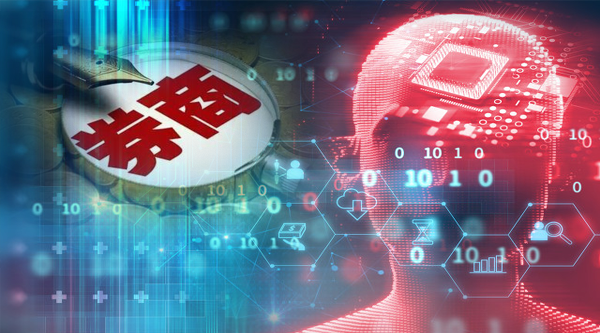 &quot;中台建设&quot;成券商IT热词，是否适用每一家