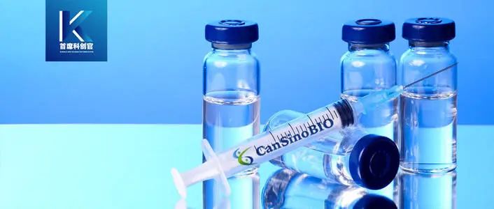 盘中跳水30%！新冠疫苗10倍