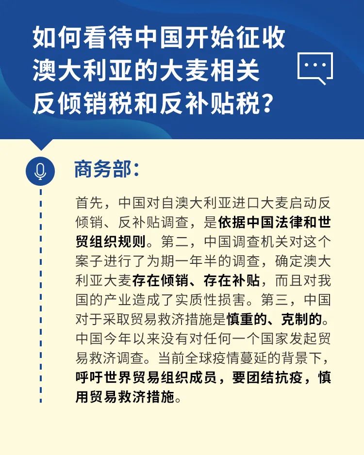 帮扶中小企业、新能源汽车发展、5G建设……这些