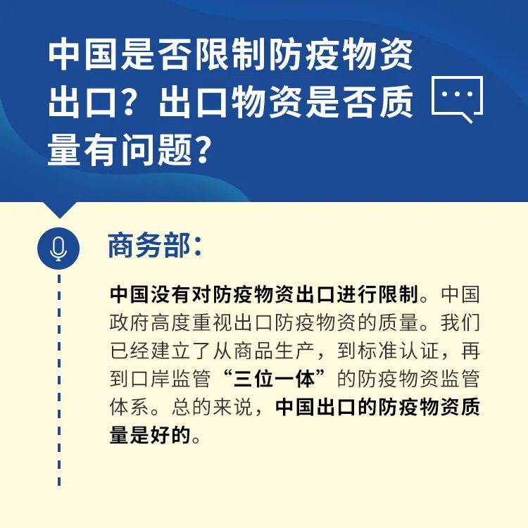 帮扶中小企业、新能源汽车发展、5G建设……这些
