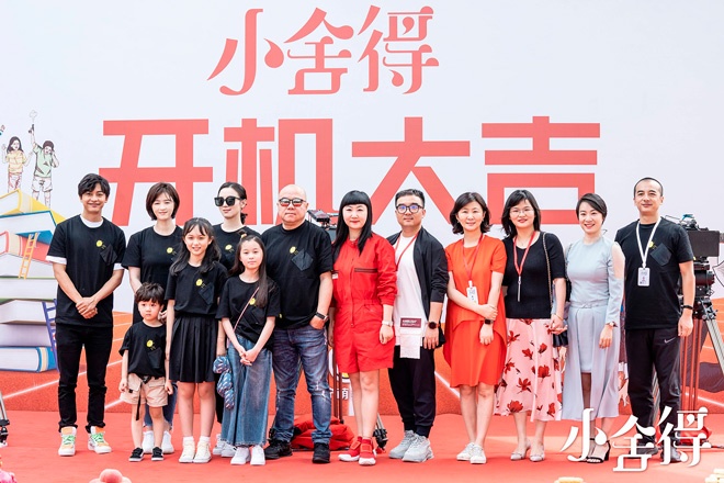 早报超有料丨倪妮变身仲夏夜精灵《小欢喜》姐妹篇《小舍得》开机