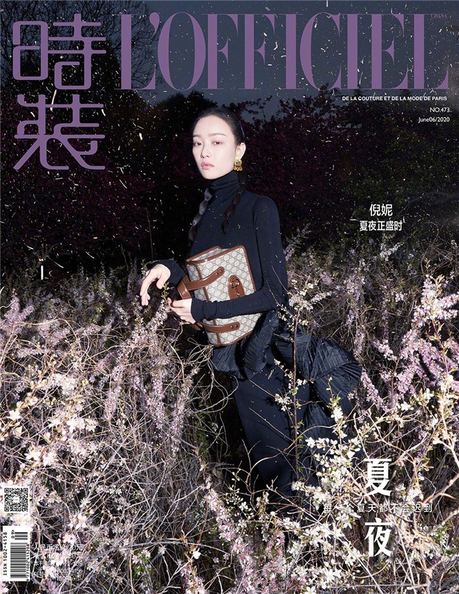 早报超有料丨倪妮变身仲夏夜精灵《小欢喜》姐妹篇《小舍得》开机
