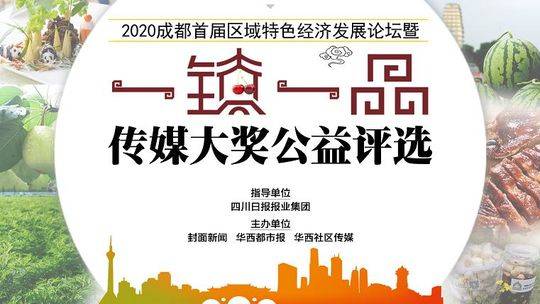 传承红色基因，开启“红色+创意”之旅