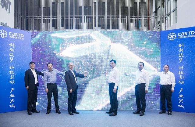 中国科技开发院在株洲打造创新孵化基地