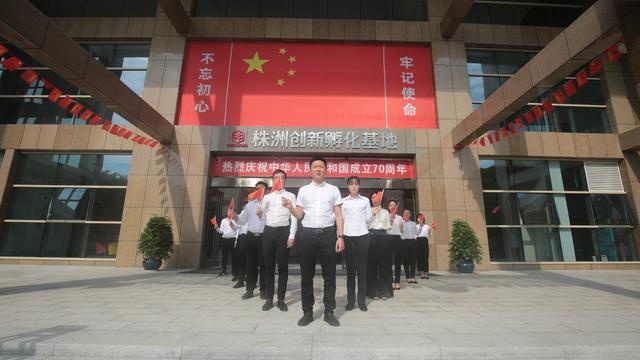 中国科技开发院在株洲打造创新孵化基地