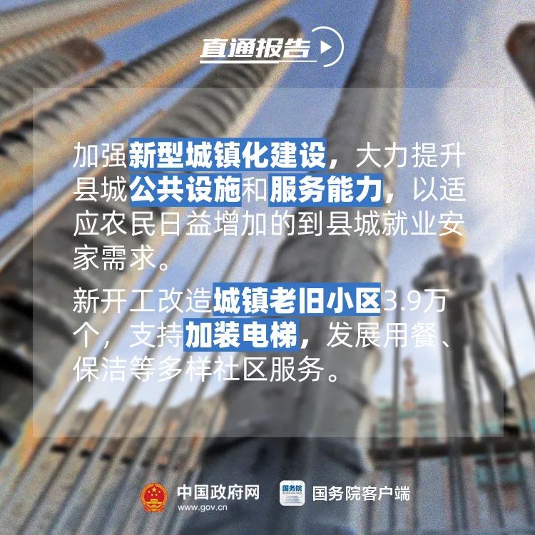 信号！今年投资重点在这些领域