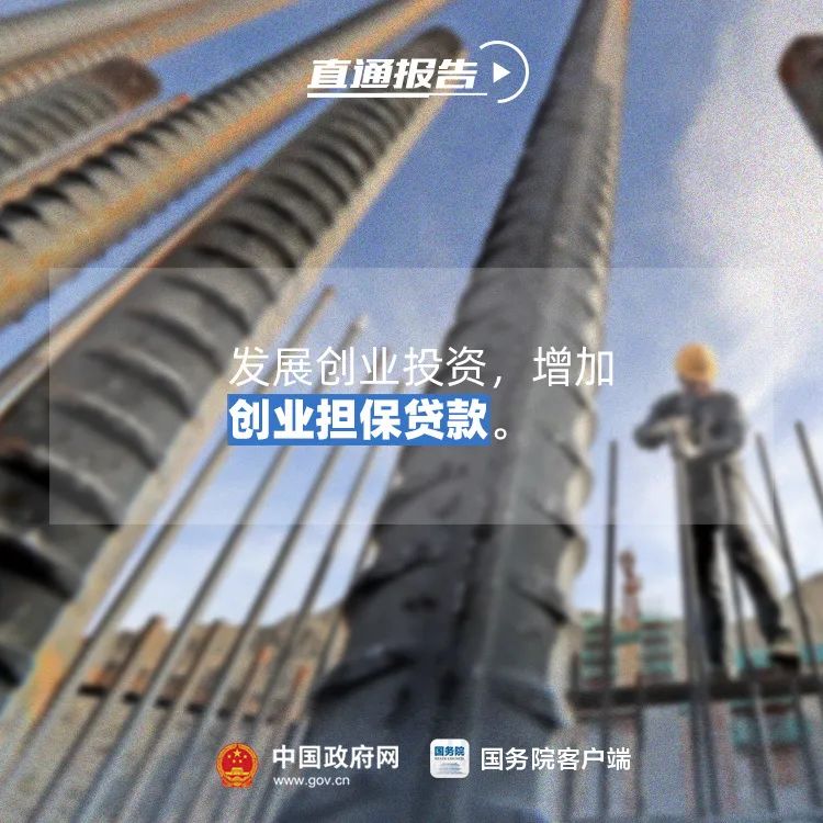 信号！今年投资重点在这些领域