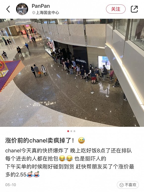 「深度」中国进入奢侈品消费加速回流时期