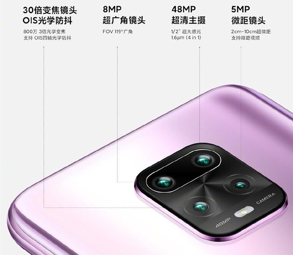 跟华为公司抢销售市场，小米手机公布今日公布Redmi 5G新手机：1599起