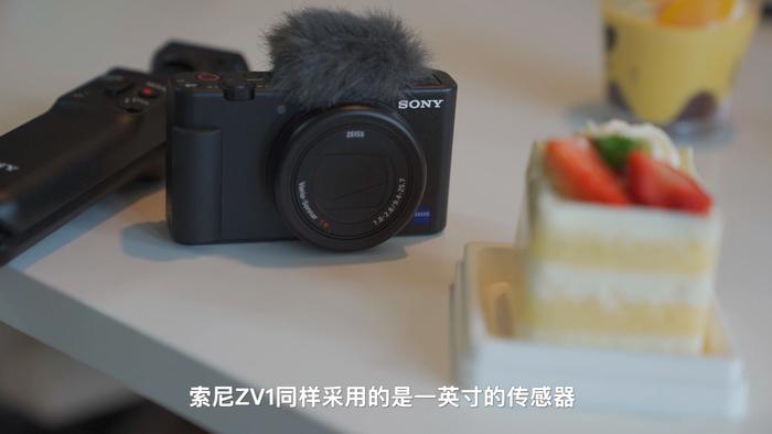 欢快“小新手机”sonyVlog新产品ZV-1视频公测