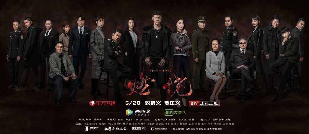 每日视听｜|浙江广电将实控唐德影视，湖南、江