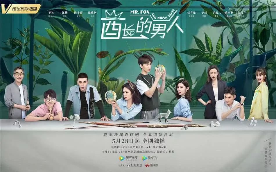 每日视听｜|浙江广电将实控唐德影视，湖南、江