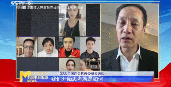 早报超有料丨冯远征建议推行“云演出”《冰雨火》陈晓王一博担当双男主