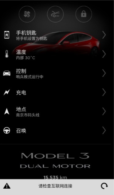诉讼纠纷后又陷宕机风波，特斯拉的“中国速度”还能保持多久？