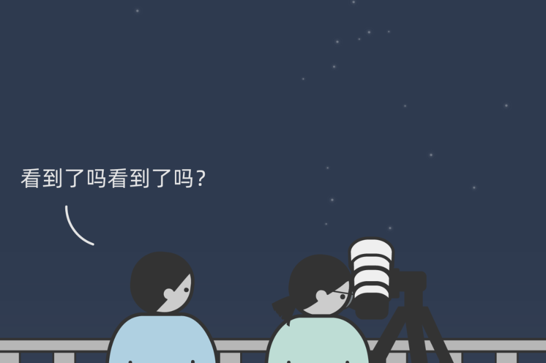在吗？一起来看流星雨