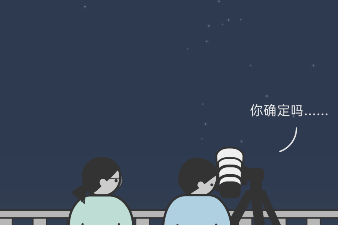 在吗？一起来看流星雨