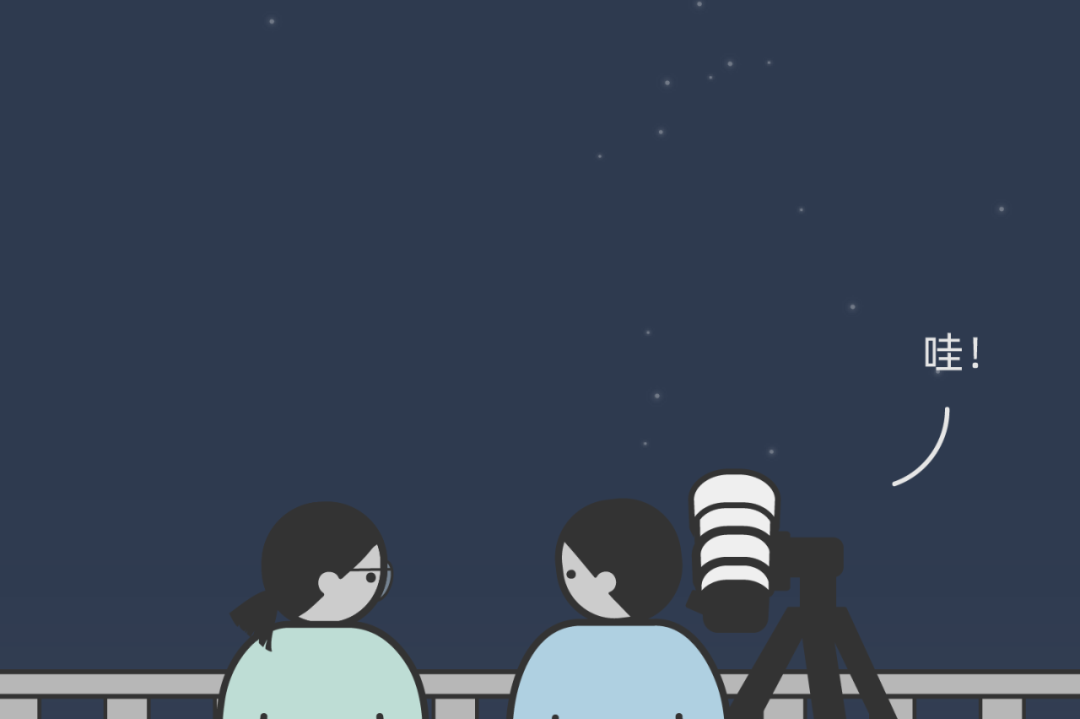 在吗？一起来看流星雨