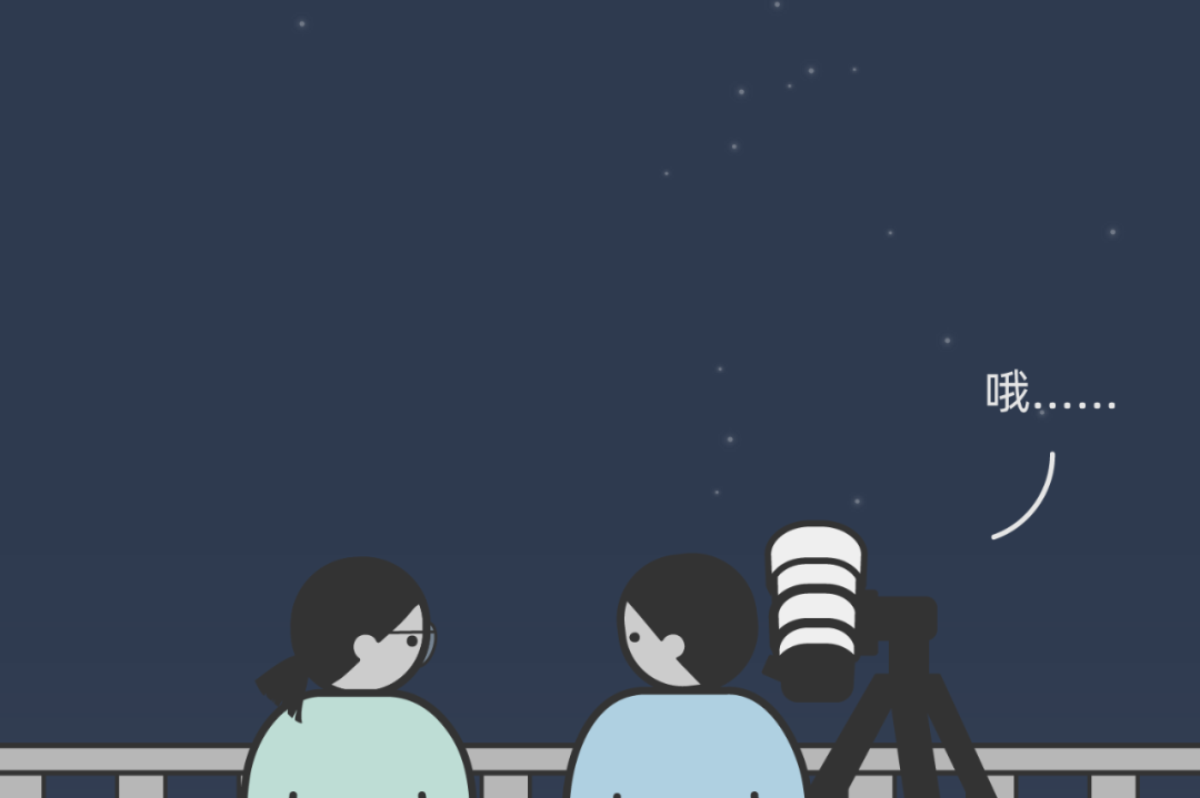 在吗？一起来看流星雨
