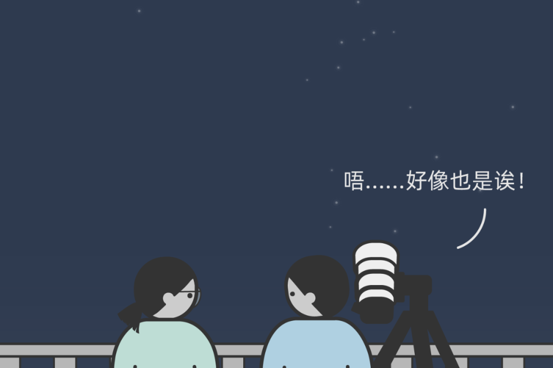 在吗？一起来看流星雨