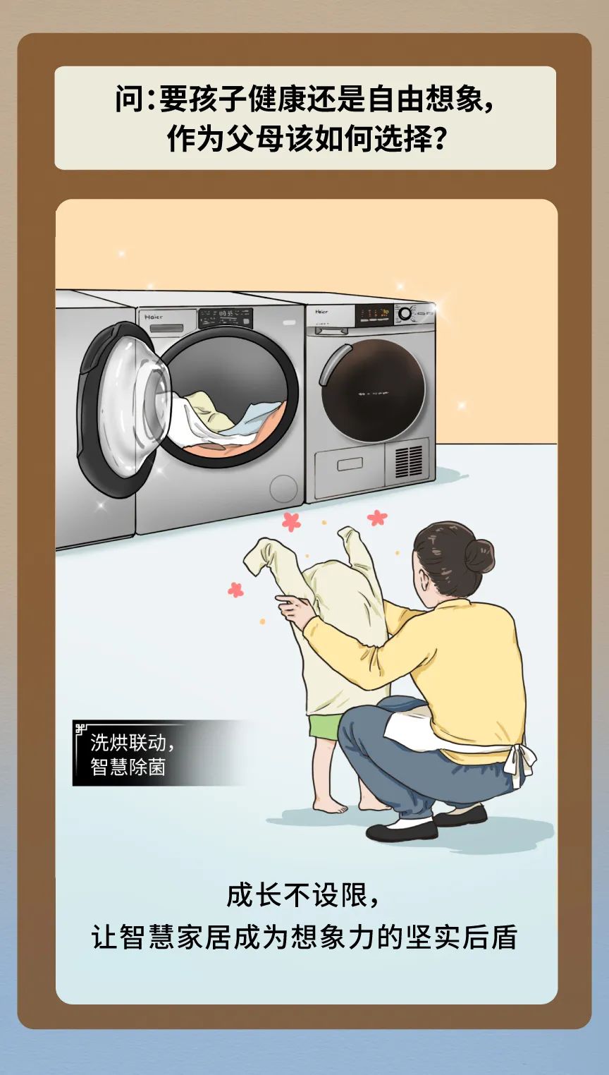民国文人：请重新认识“废柴”的我
