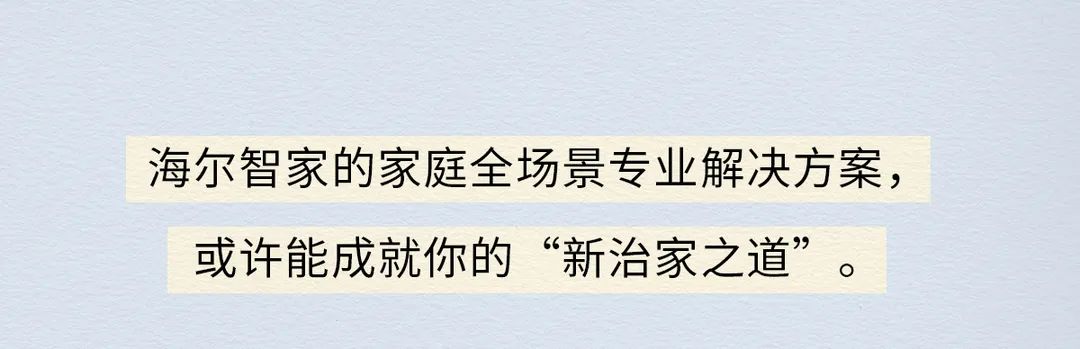 民国文人：请重新认识“废柴”的我