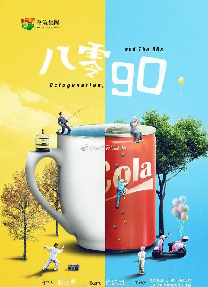 每日视听｜|浙江卫视发布全新综艺剧集资源，《三叉戟》定档