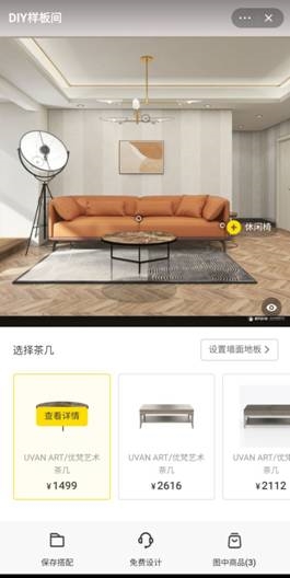 3D实景逛街技术在中国率先投用！天猫618上线3D购