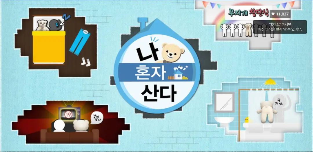 独家观察｜|独居观察类综艺集中上线，三大视频