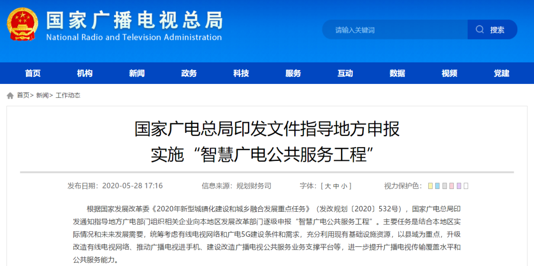 每日视听｜|阿里影业发布业绩，《明日之子》《妻子的浪漫旅行》等官宣阵容