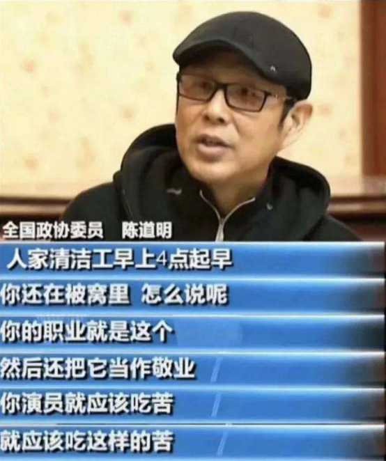 七年影视界两会发声回顾：近六成基本落实，艺